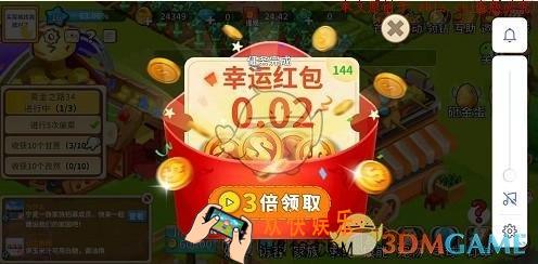 富豪庄园怎么赚钱多_富豪庄园赚钱方法介绍