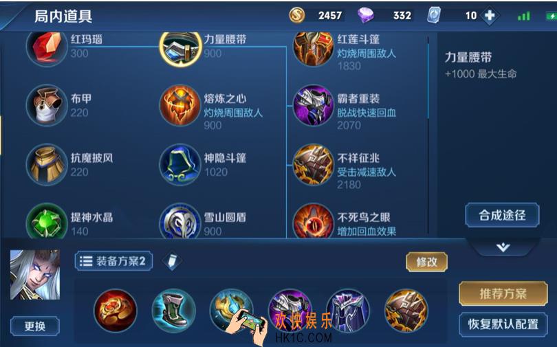 王者荣耀东皇太一怎么玩_东皇太一最强出装推荐