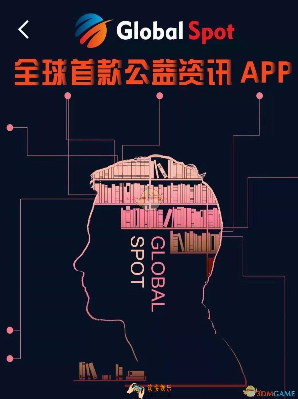 全球看点靠谱吗_全球看点赚钱是真的吗