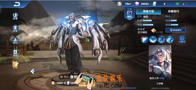 王者荣耀鲁班大师怎么玩_鲁班大师正式服玩法解析