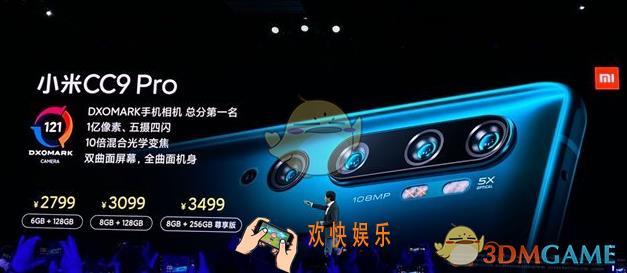 小米CC9Pro全系列多少钱_价格功能拍照介绍