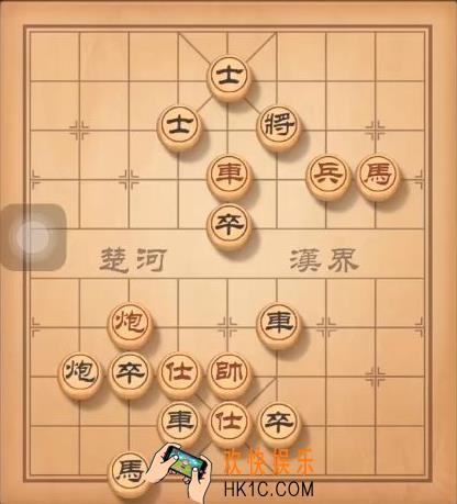 天天象棋残局挑战113期怎么走_天天象棋残局挑战113期攻略