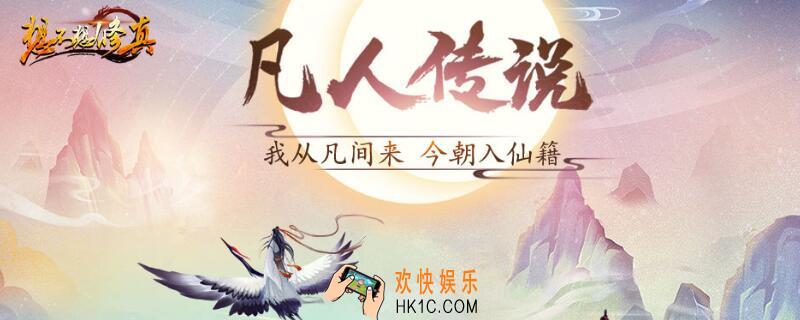想不想修真月老任务一次没完成会清零吗
