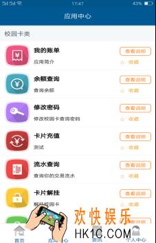 学付宝密码忘了怎么办_学付宝怎么找回密码