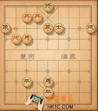 天天象棋残局挑战132期怎么走_天天象棋残局挑战132期攻略