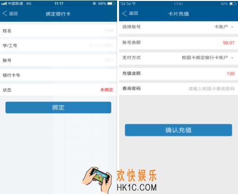 学付宝怎么绑定银行卡_学付宝绑定银行卡方法介绍