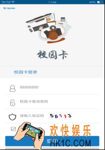 学付宝密码是什么_学付宝初始密码介绍