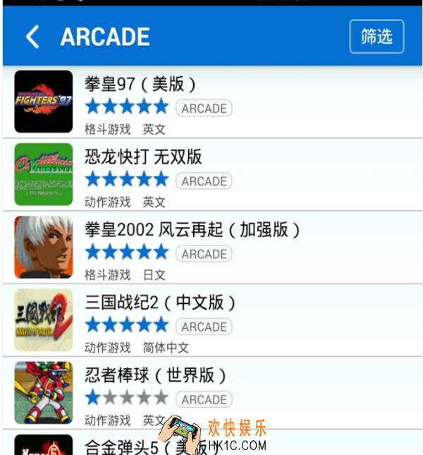 小鸡模拟器怎么联机_小鸡模拟器联机教程