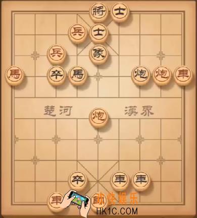 天天象棋残局挑战142期怎么走_天天象棋残局挑战142期攻略