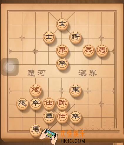 天天象棋残局挑战144期怎么走_天天象棋残局挑战144期攻略