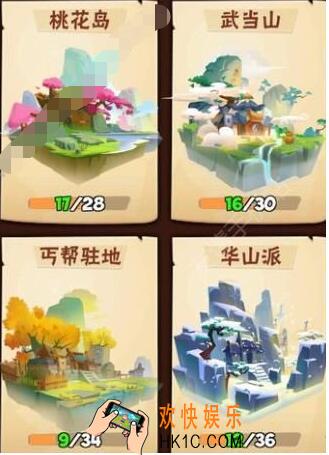 暴走大侠重铸可以继承吗/可以升阶吗/有什么用_重铸攻略介绍