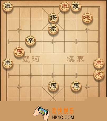 天天象棋残局挑战145期怎么走_天天象棋残局挑战145期攻略
