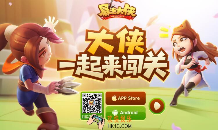 暴走大侠重铸装备分解后返还多少_重铸返还多少