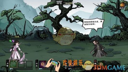 烟雨江湖金钟罩怎么得_金钟罩获得方法介绍