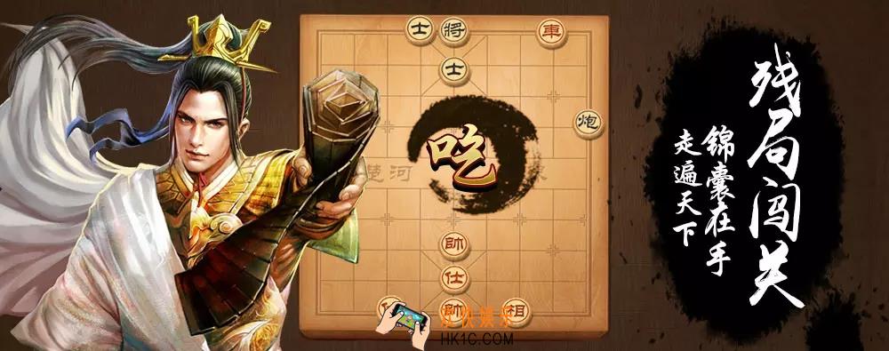 天天象棋残局挑战怎么走_天天象棋残局挑战汇总