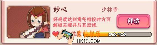 暴走大侠双修少林和丐帮给什么_双修少林和丐帮奖励产出一览