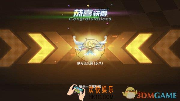 跑跑卡丁车手游冷月晴空密函怎么获得_冷月晴空密函获取攻略