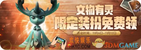一起来捉妖文物有灵活动怎么玩_文物有灵活动玩法介绍
