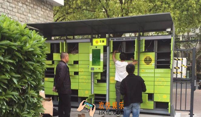 丰巢快递柜怎么寄件_丰巢快递柜寄快递方法介绍