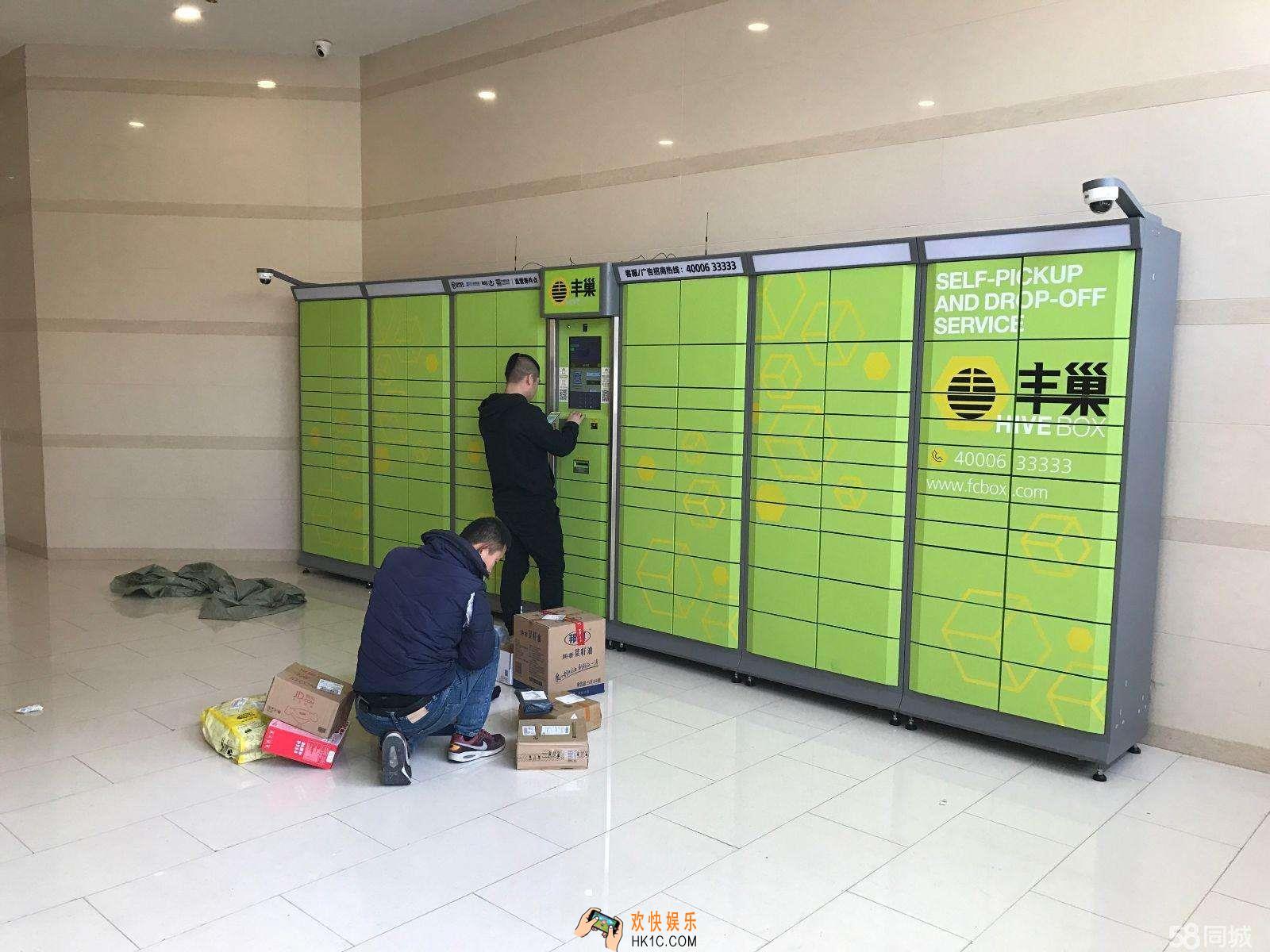 丰巢快递柜滞留会怎么样_丰巢快递柜快递滞留相关说明