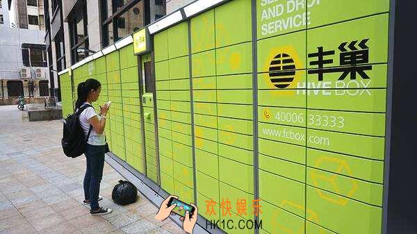 丰巢快递柜超过24小时怎么取件_丰巢快递柜超过24小时解决办法