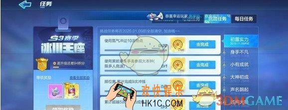 跑跑卡丁车手游累计超越5次好友的成绩怎么完成_累计超越5次好友的成绩攻略