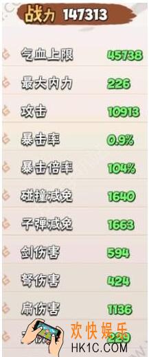 暴走大侠酒馆攻略玩法介绍_酒肆有啥用/有什么用
