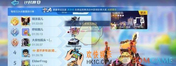 跑跑卡丁车手游使用黑妞系车手参观大本钟怎么通关_使用黑妞系车手参观大本钟攻略