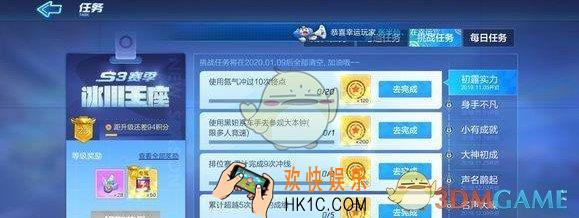 跑跑卡丁车手游使用氮气冲过10次终点怎么通关_使用氮气冲过10次终点攻略