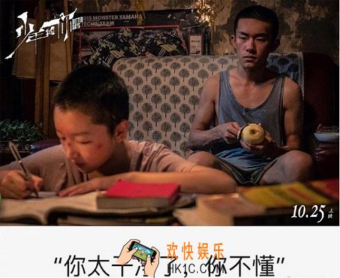 抖音你太干净了你不懂什么意思什么梗_你太干净了你不懂含义出处介绍