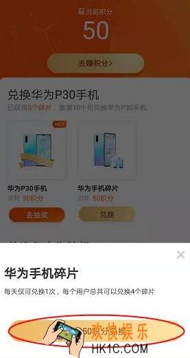 疯读小说怎么获得积分_疯读小说积分获取方法介绍