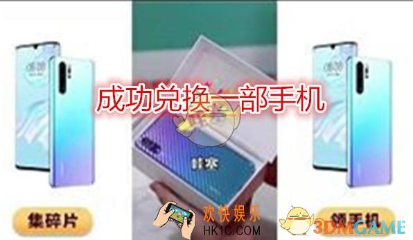 疯读小说怎么才能领第10个碎片_疯读小说第10个碎片获得方法