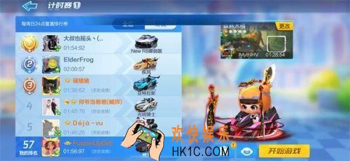 跑跑卡丁车手游在树洞中寻找宝藏位置怎么做_树洞中寻找宝藏在什么位置