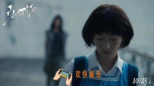 抖音你在前面走我一定在你后面什么意思什么梗_你在前面走我一定在你后面含义出处介绍