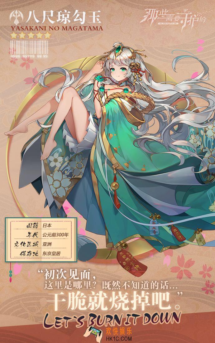 那些需要守护的档案HA