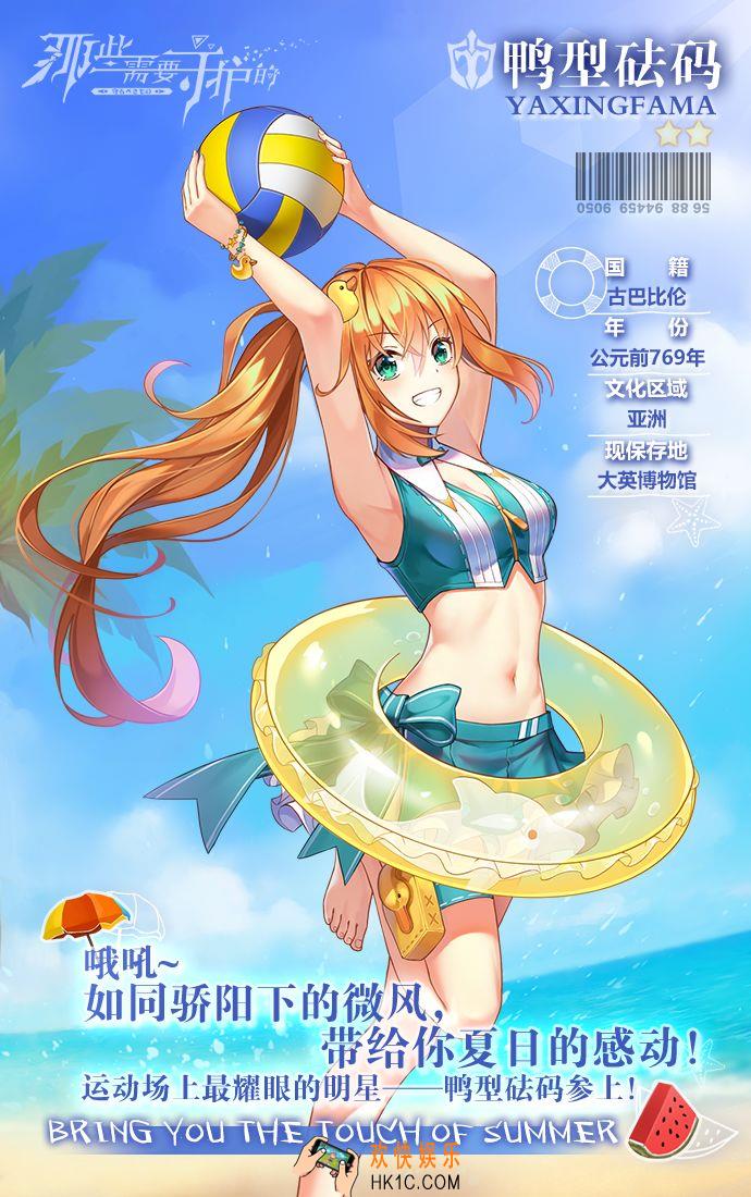 那些需要守护的档案HA