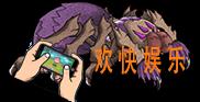失落城堡恶魔蜘蛛怎么打_BOSS恶魔蜘蛛打法攻略