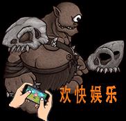 失落城堡独眼巨人怎么打_BOSS独眼巨人打法技巧