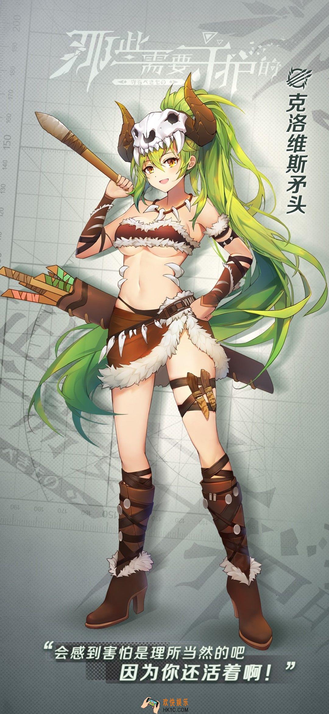 那些需要守护的档案HA