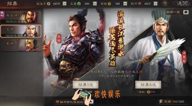 三国志战略版开局玉璧怎么用_平民前期开荒玉璧使用攻略