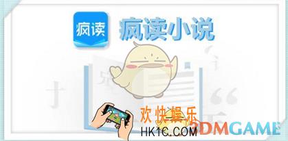 疯读小说兑换华为手机是真的吗_疯读小说有人领到过手机吗