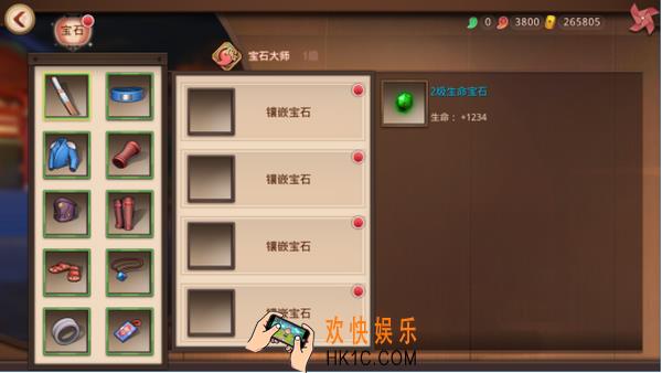 甲铁城的卡巴内瑞宝石系统玩法介绍_宝石有什么作用