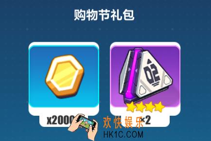 崩坏3吼姆购物节礼包码怎么领_吼姆购物节礼包领取