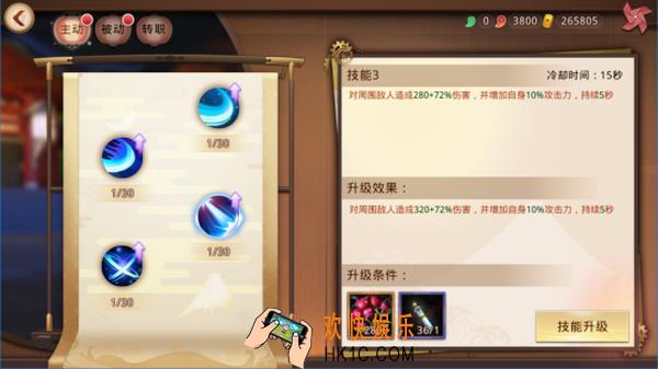 甲铁城的卡巴内瑞技能系统介绍_技能规则介绍