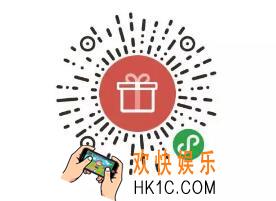 闪烁之光抓住南瓜怪礼包怎么领_CDK礼包码及领取方法分享