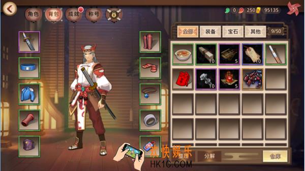 甲铁城的卡巴内瑞装备系统介绍_装备玩法详细介绍