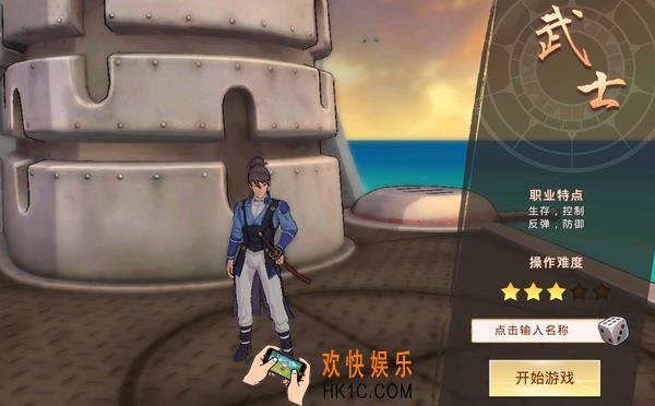 甲铁城的卡巴内瑞武士有什么特点和技能_武士职业详细介绍