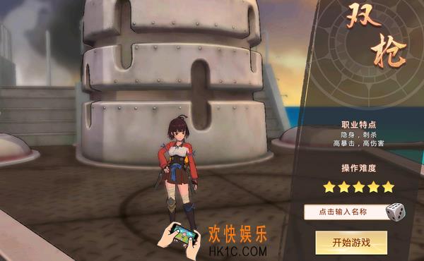 甲铁城的卡巴内瑞双枪有什么特点和技能_双枪职业详细介绍