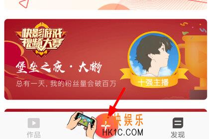 快牙怎么添加字幕_快影添加字幕教程