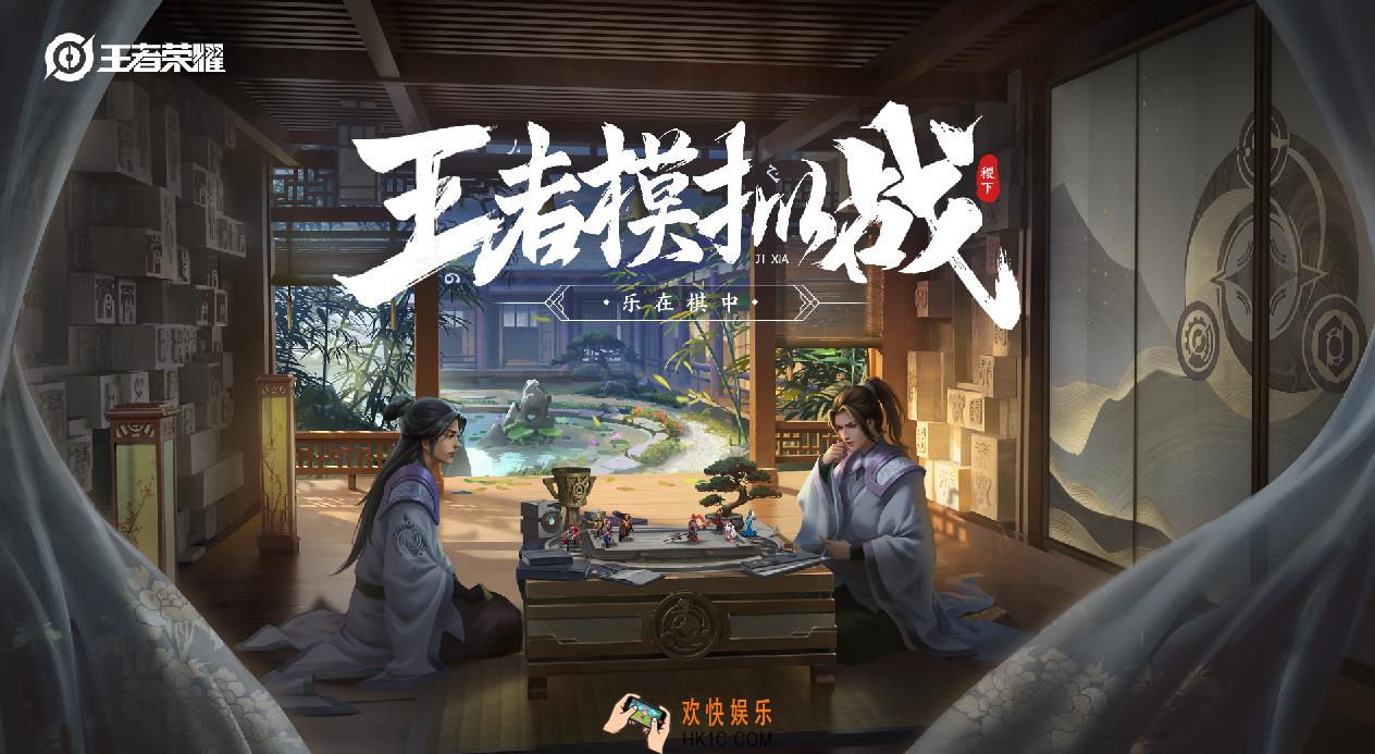 王者模拟战最新攻略_新版本职业选手心得体会分享